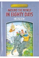 Around The World in Eighty Days -0