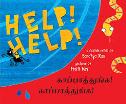 Help! Help! (English and Tamil) Tulika-0