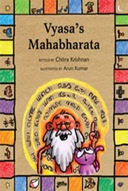 Vyasa's Mahabharata - Tulika-0