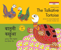 Talkative Tortoise (Hindi English) Tulika-0