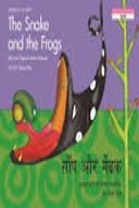 Snake and the Frog - Tulika, Tamil / English Age 3+-0