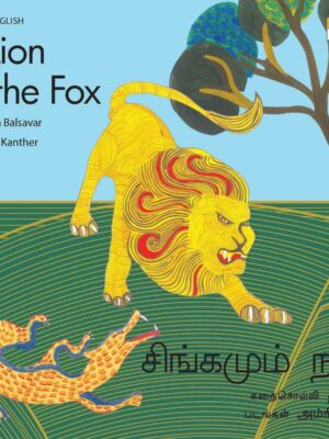 The Lion and the Fox (English and Tamil Edition) Tulika-0