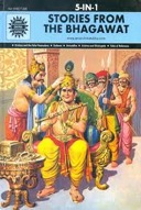 Stories From the Bhagawat (Amar Chitra Katha 5 in 1 Series)-0