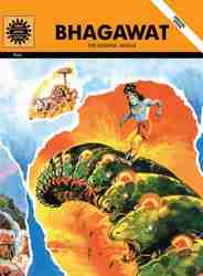 Bhagawat - The Krishna Avatar-0