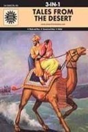Tales From The Desert - Amar chitra katha-0
