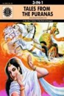 Tales from the Puranas: 3 in 1 (Amar Chitra Katha)-0