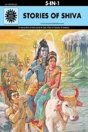 Stories of Shiva 5 in 1: (Amar Chitra Katha 5 in 1 Series) -0