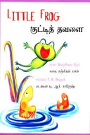 Little Frog - Tulika, Tamil / English Age 3+-0