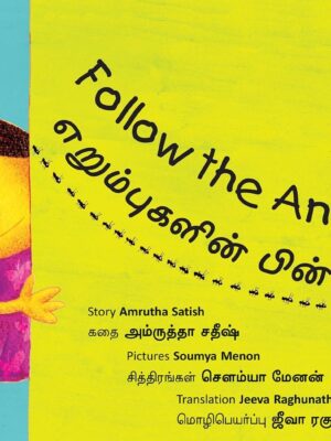Follow The Ants/Erumbugalin Pinnaalae (English Tamil) Tulika-0