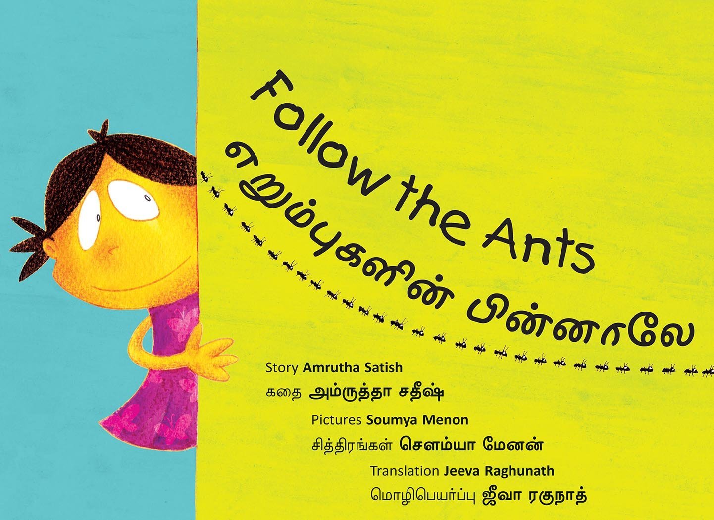 Follow The Ants/Erumbugalin Pinnaalae (English Tamil) Tulika-0