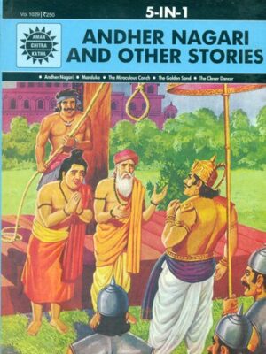 Andher Nagari and Other Stories-0