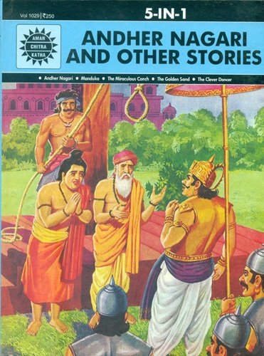 Andher Nagari and Other Stories-0